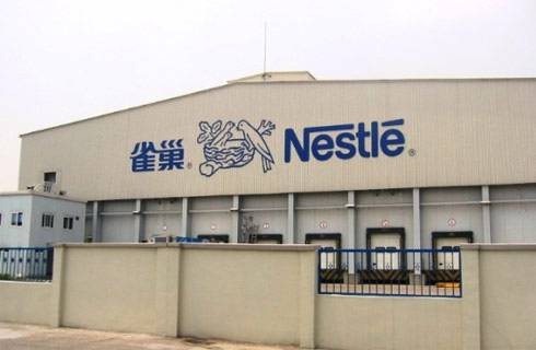 項(xiàng)目名稱(chēng):雀巢公司 項(xiàng)目名稱(chēng):雀巢公司